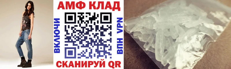 АМФ 97%  Краснотурьинск 