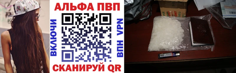 APVP крисы CK  Краснотурьинск 