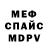КЕТАМИН VHQ karpov mironic