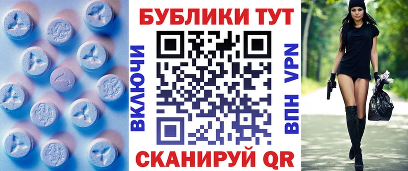 даркнет телеграм Краснотурьинск Ecstasy VHQ