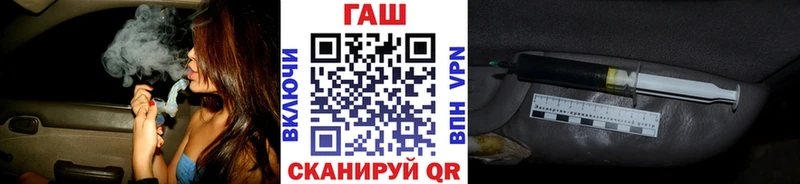 ГАШИШ Ice-O-Lator  площадка состав  Краснотурьинск 