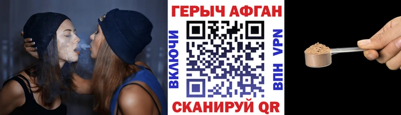 где найти   hydra онион  Героин VHQ  Краснотурьинск 
