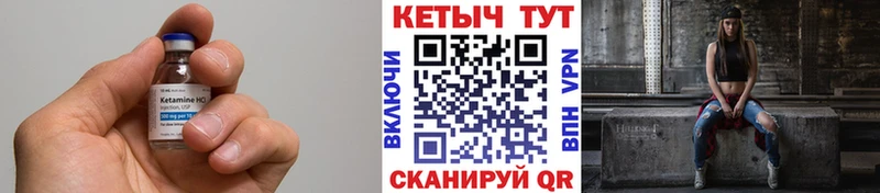 Кетамин VHQ  Краснотурьинск 