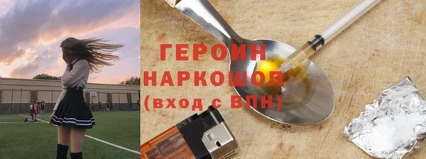 метамфетамин Кодинск