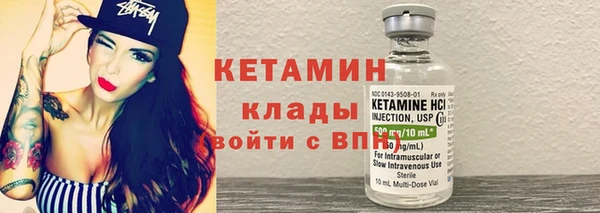 кокаин VHQ Киренск