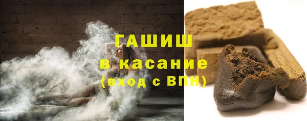 метамфетамин Кодинск