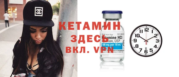 метамфетамин Кодинск