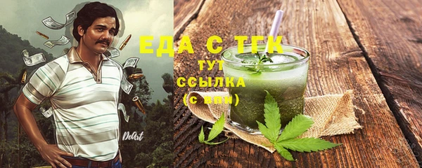 метамфетамин Кодинск
