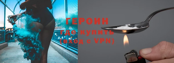 тгк Киреевск