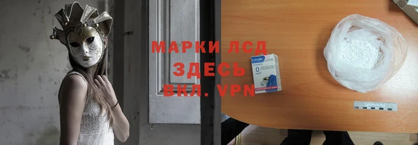 тгк Киреевск