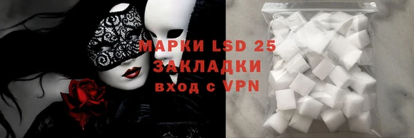 тгк Киреевск