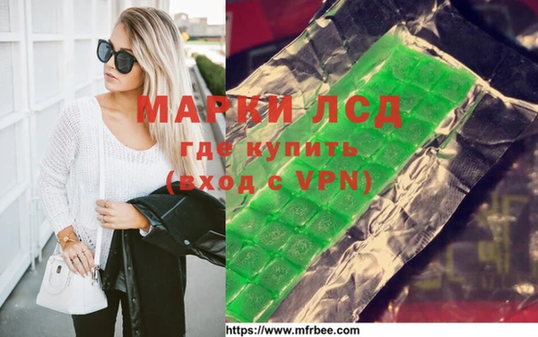 марки lsd Козловка