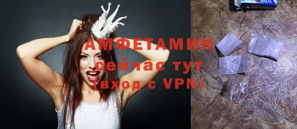 метамфетамин Кодинск
