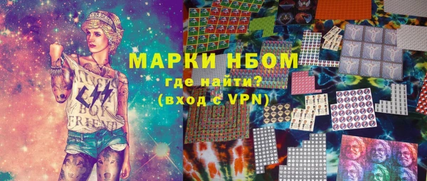 метамфетамин Кодинск