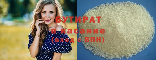 экстази Кинешма