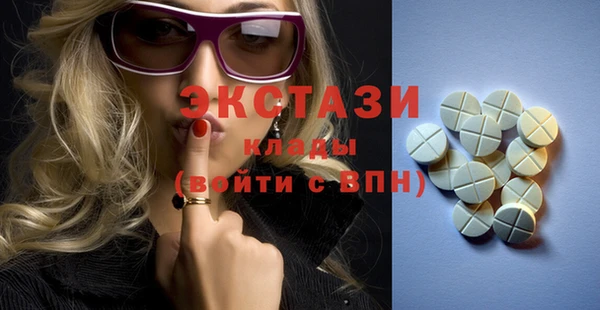 экстази Кинешма