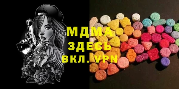 экстази Кинешма