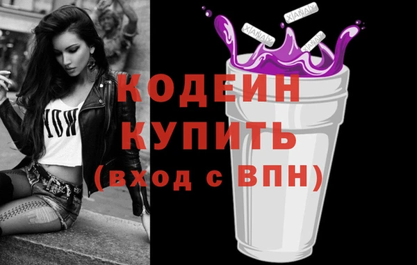 метамфетамин Кодинск