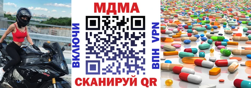 цены наркотик Краснотурьинск MDMA crystal