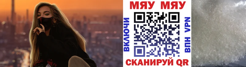 МЕФ мука  хочу   Краснотурьинск 