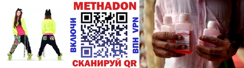 МЕТАДОН мёд Краснотурьинск