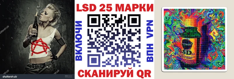 Марки 25I-NBOMe 1500мкг  Краснотурьинск 