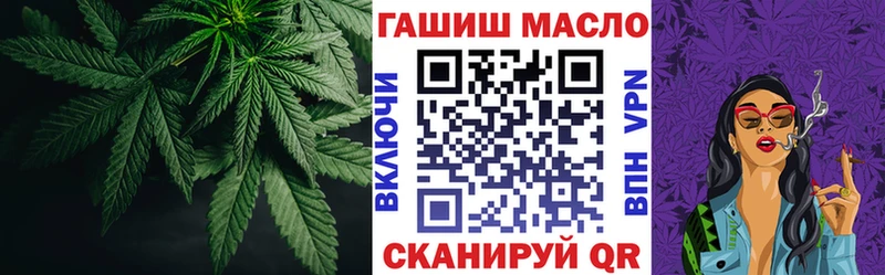 мега ТОР  Краснотурьинск  Дистиллят ТГК Wax 